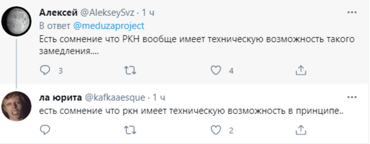Пользователи предполагают, что Роскомнадзор недостаточно технически оснащен, чтобы воплотить заявленное