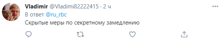 Некоторые подчеркивают, что их Twitter все еще нормально работает