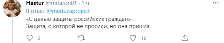 Часть россиян напомнила, что они вообще-то не просили блокировать любимую соцсеть