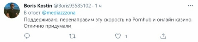 Пользователи соцсетей уже придумали куда отдать забранную у Twitter скорость