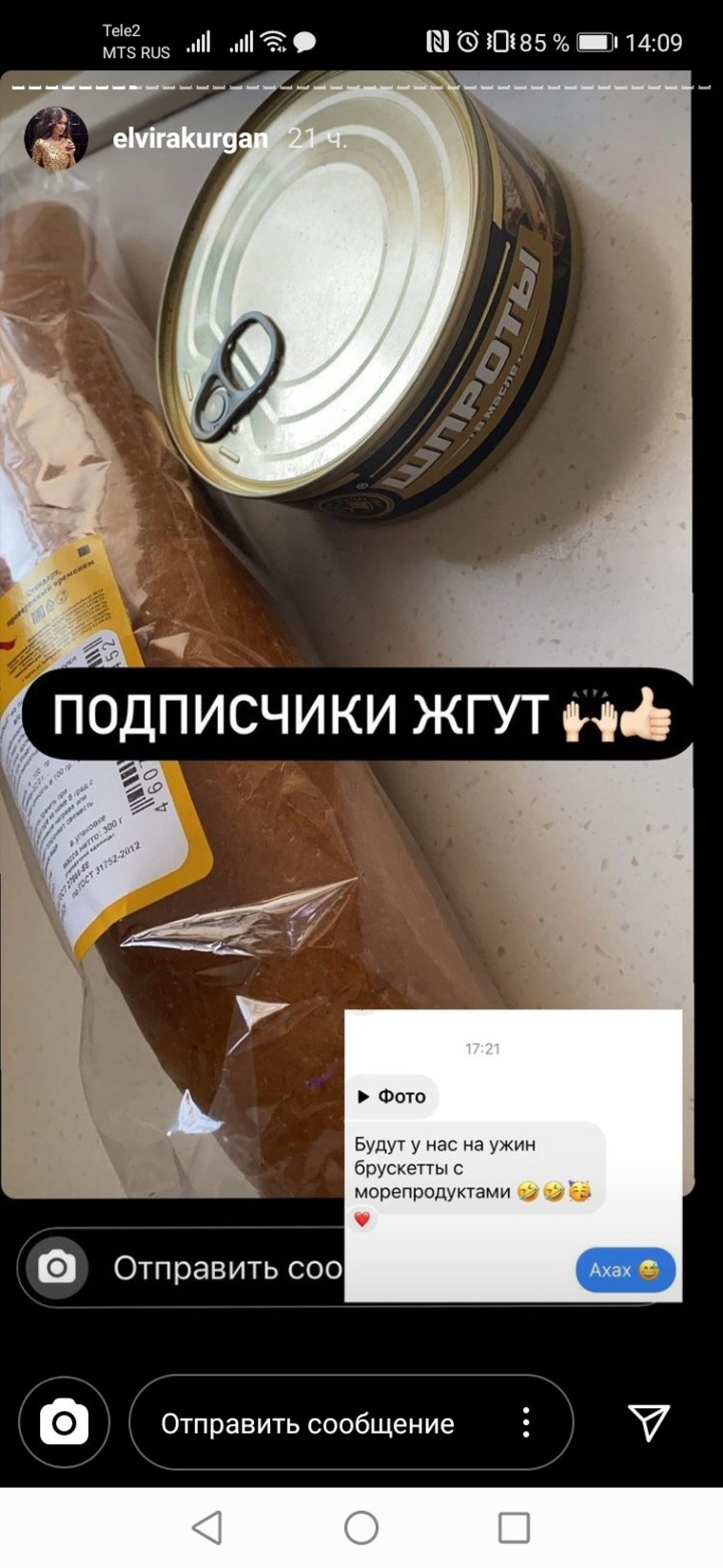 Ресторатор пообещала Бабочкиной финансовые неприятности и отсутствие денег на шпроты. В ответ подписчики стали придумывать мемы