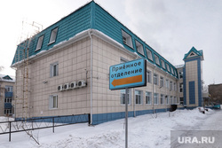 Детская больница красного креста. Курган, приемное отделение, красный крест, детская больница красного креста, областная детская больница красного креста