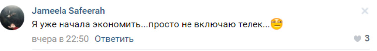 Россияне признаются, что уже начали экономить