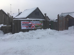Жители Садового сделали плакат против строительства дороги для мусоровозов