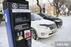 Паркоматы. Клипарт. Тюмень, паркомат, платная парковка