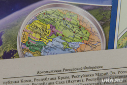 Книги про Крым и украинский кризис. Екатеринбург, конституция, украина, карта