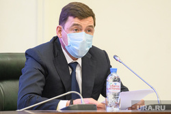 Совещание в полпредстве по параду Победы. Екатеринбург, куйвашев евгений