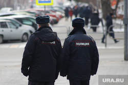 Поицейские. Курган, полиция