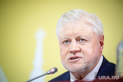 Объединительный съезд "Справедливой России", "За правду", "Патриоты России". Москва, миронов сергей