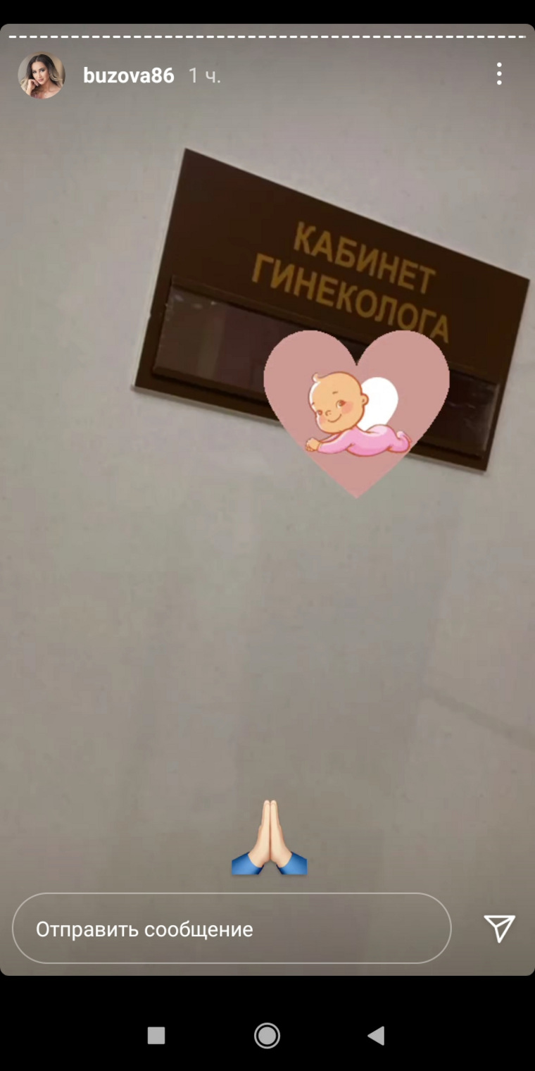 В Instagram (деятельность запрещена в РФ) Ольга Бузова разместила видео из медицинской клиники