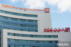Клипарт. Екатеринбург, трубная металлургическая компания, группа синара