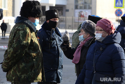 Несанкционированная акция в поддержку оппозиционера. Курган, казаки, женщины, пенсионеры