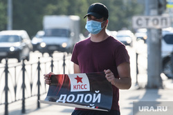 Автобусы для паломников в Среднеуральский женский монастырь. Екатеринбург, коммунисты, одиночный пикет, кпсс, долой царей