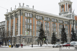 Виды Екатеринбурга, администрация екатеринбурга, мэрия екатеринбурга
