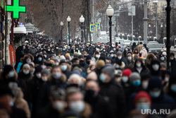 Несанкционированная акция в поддержку оппозиционера. Екатеринбург, митинг, шествие, екатеринбург , несанкционированная акция