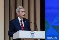 19 конференция партии "Единая Россия". Тюмень, артюхов андрей
