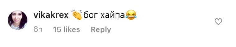 Подписчики посчитали, что Тимати устроил хайп, чтобы привлечь больше внимания к новому проекту