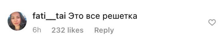 Ни одна история с Тимати не проходит без воспоминаний о его бывшей возлюбленной Анастасии Решетовой