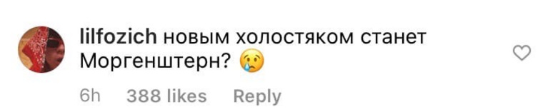 Россияне отмечают, что рэпер Моргенштерн все еще не освоил некоторые области шоу-бизнеса