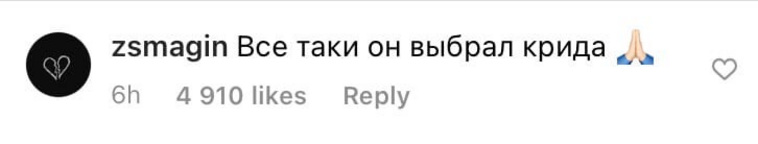 Фанаты русского рэпа шутят