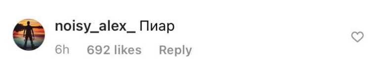 Некоторые считают, что Тимати просто продвигает шоу со своим участием…