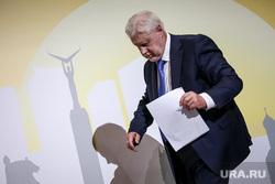 Объединительный съезд "Справедливой России", "За правду", "Патриоты России". Москва, миронов сергей