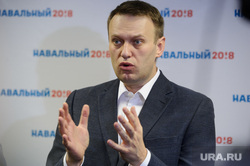 Открытие штаба Алексея Навального в Екатеринбурге, навальный алексей