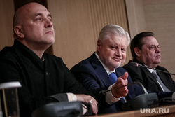 Объединительный съезд "Справедливой России", "За правду", "Патриоты России". Москва, прилепин захар, миронов сергей, семигин геннадий