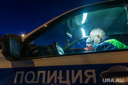 Клипарт. Магнитогорск, полиция, гибдд