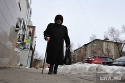 Здание арбитражного суда и городской прокуратуры. Курган, пенсионерка, зима, пожилая женщина, пенсия, бабушка с тростью