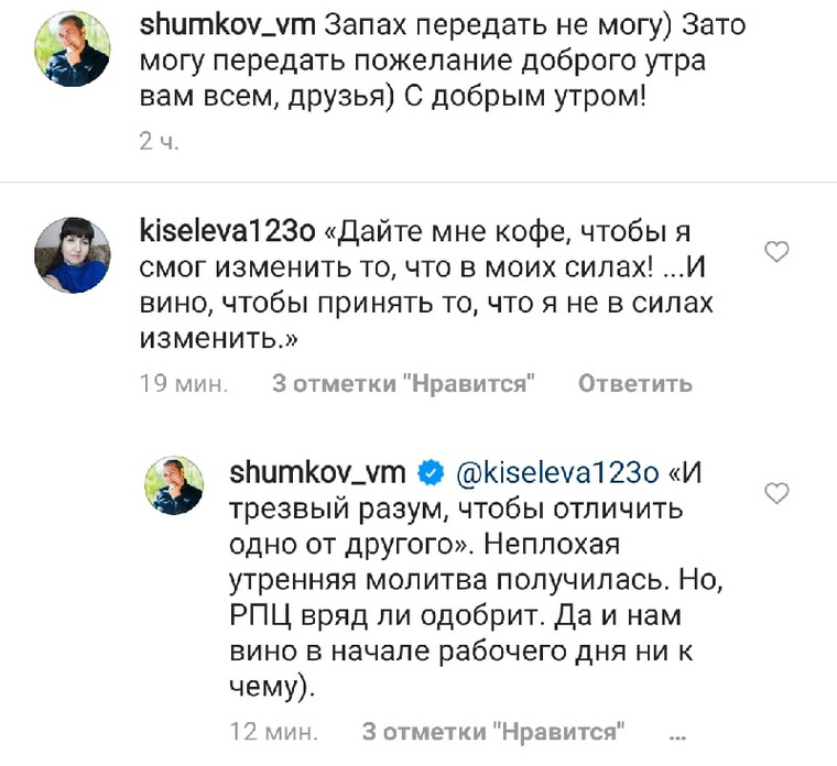 Губернатор Вадим Шумков опубликовал комментарий 24 марта