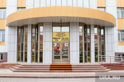Нефтеюганск, разное, ХМАО, дума, администрация, нефтеюганск