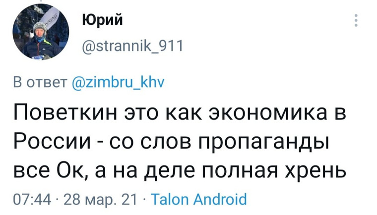 Его бой даже сравнили с кризисной экономикой