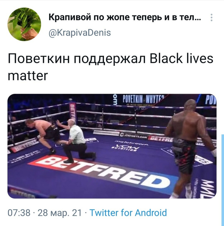 Кто-то начал разбирать его падения на мемы