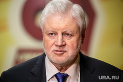 Руководитель фракции "Справедливая Россия" Сергей Миронов. Москва, миронов сергей