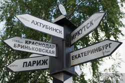 Поселок Билимбай: достопримечательности Строгановых и Бахчиванджи, париж, указатель, иркутск, екатеринбург 