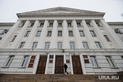 Здание правительства и администрации города. Курган, администрация города, мэрия, администрация города кургана
