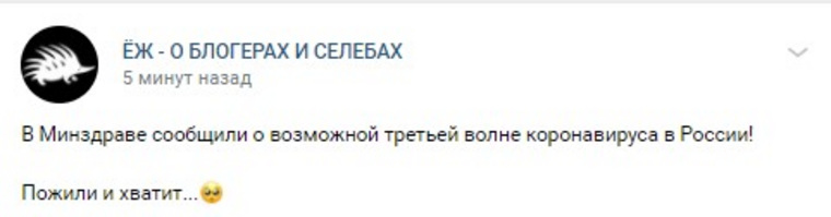 В основном в соцсетях преобладают пессимистические настроения