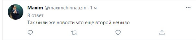 Некоторые отмечают, что ранее Минздрав отрицал существование второй волны вируса