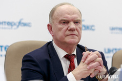 Пресс-конференция КПРФ в Интерфакс с участием Геннадия Зюганова. Москва, руки в замок, зюганов геннадий