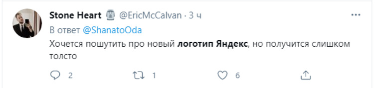Шуток про «жирный» Яндекс в интернете предостаточно