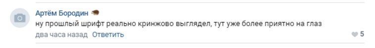 Лого «Яндекса» от дизайнера Лебедева нравилось не всем