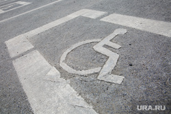 Виды Перми, инвалид, парковка для инвалидов