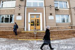Администрация города Челябинска, администрация челябинска, виды челябинска, мэрия челябинска