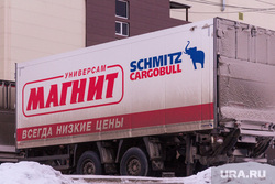 Клипарт. Магнитогорск, продукты, магнит, сеть магазинов, разгрузка