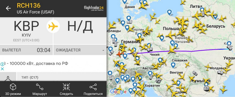 Самолет привез груз в Киев ночью