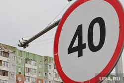 Камеры видеонаблюдения по городу. Нижневартовск
, дорожный знак, ограничение скорости, камеры гибдд