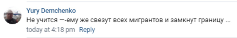 Пользователи предполагают, что НАТО может использовать Украину в своих целях