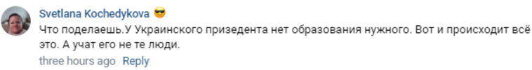 Пользователи упрекают Зеленского за то, что не выучился на президента