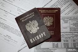 Россиянам может не потребоваться менять паспорта